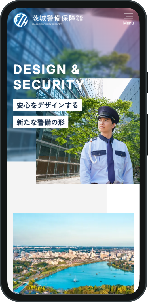 茨城警備保障株式会社