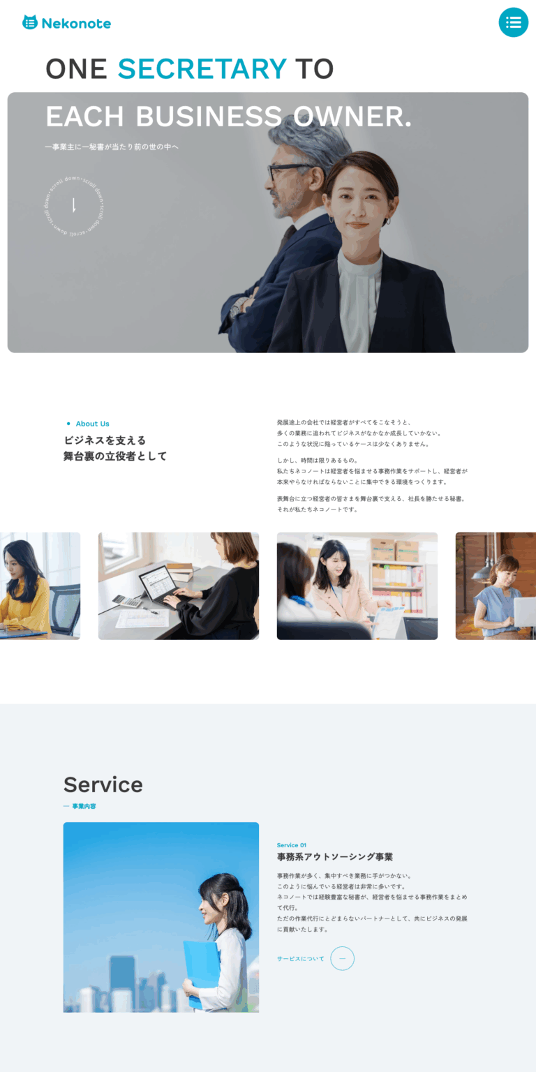 株式会社Nekonote